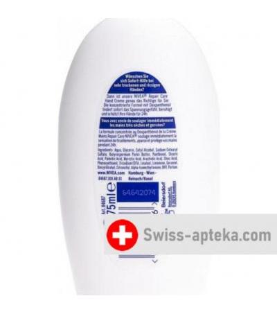 Nivea Repair & Care Hand крем в тюбике 75мл