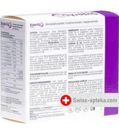 Sideral Folic порошок в пакетиках 30 штук